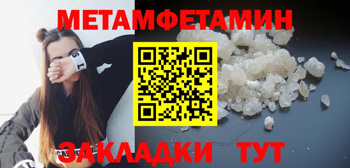 Костомукша  Амфетамин VHQ  Amphetamine  Вход с VPN 