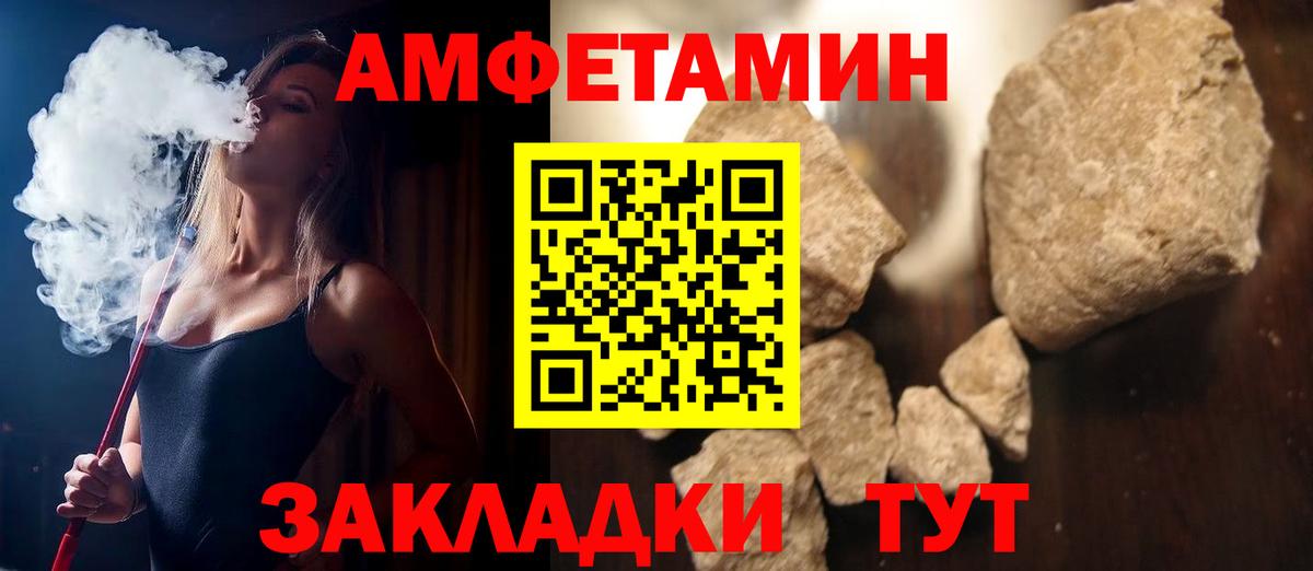 АМФ Розовый Костомукша