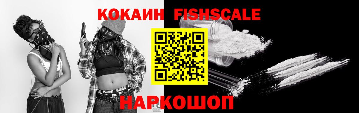 Кокаин 98% Костомукша