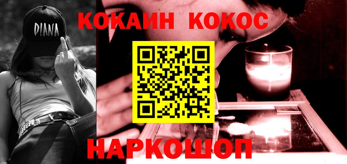Костомукша  как найти   Вход с VPN  Кокаин VHQ  КОКАИН Боливия 