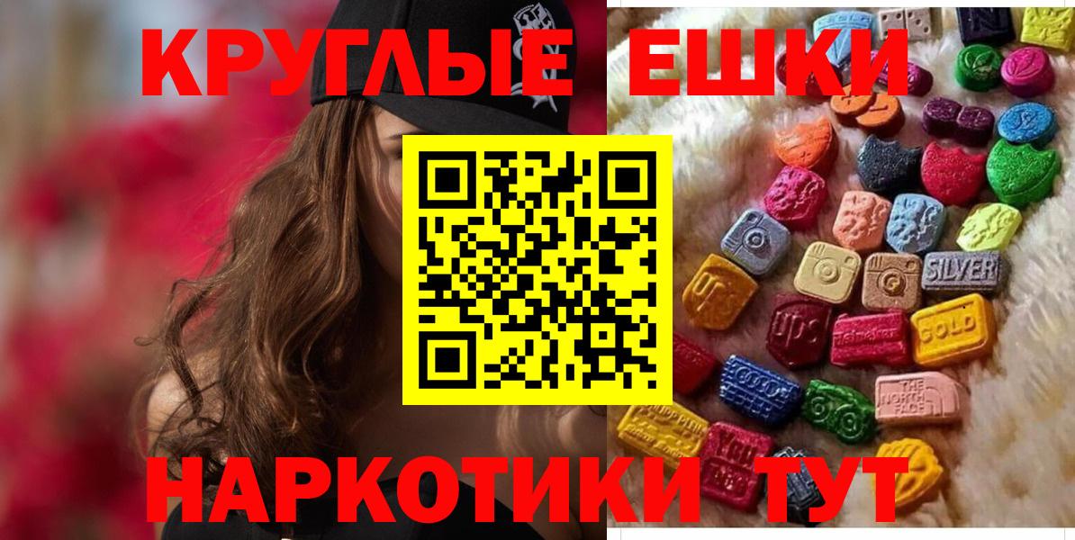 Экстази таблы  Вход с VPN  Ecstasy  Костомукша 