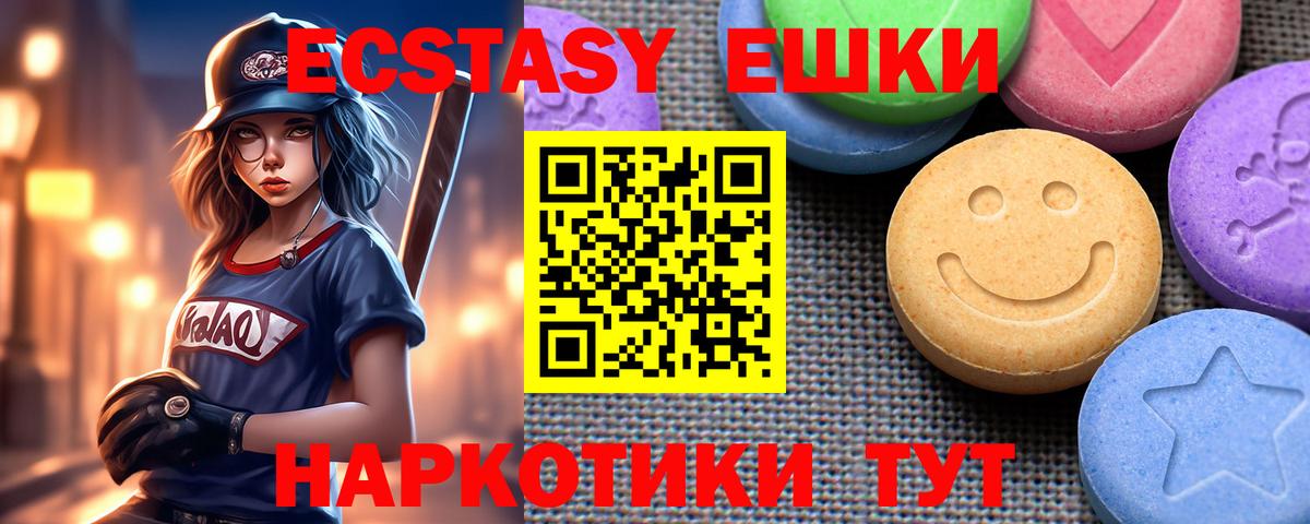 Ecstasy Дубай Костомукша