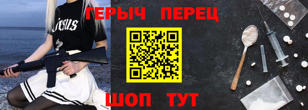ГЕРОИН гречка Костомукша