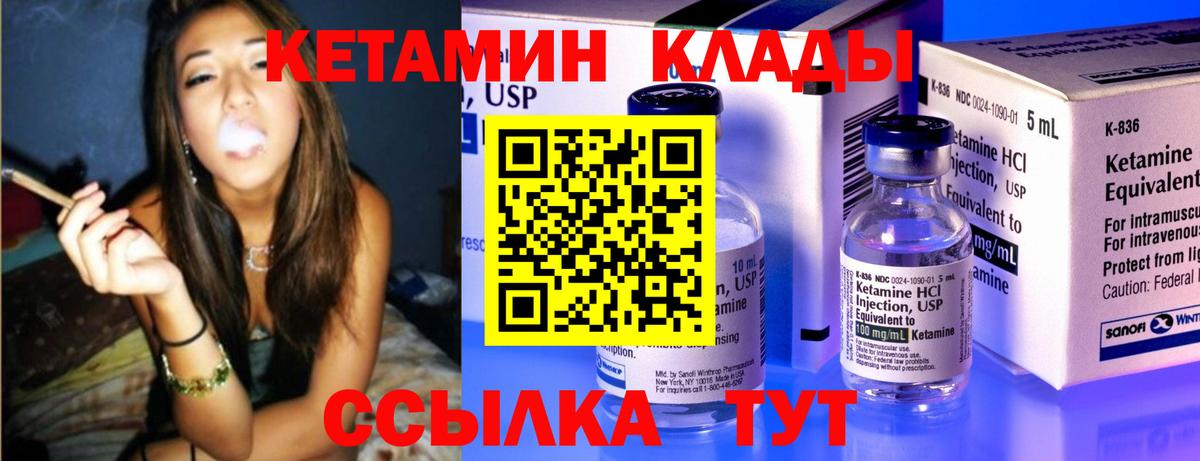 Кетамин ketamine  Вход с VPN  мега сайт  КЕТАМИН VHQ  Костомукша 