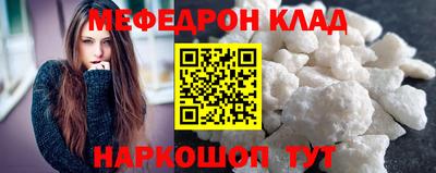 трава Краснокаменск
