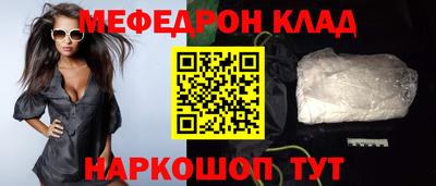 винт Краснодар