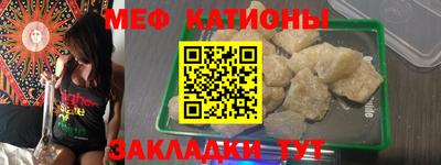 скорость mdpv Кумертау