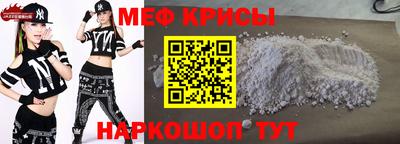 MDMA Краснознаменск