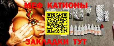 трава Краснокаменск
