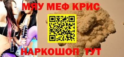 винт Краснодар