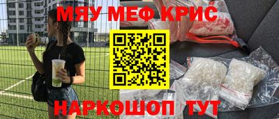 трава Краснокаменск