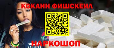 трава Краснокаменск