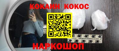 винт Краснодар