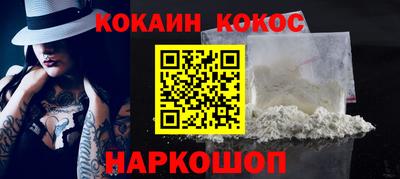 соль ск Кунгур