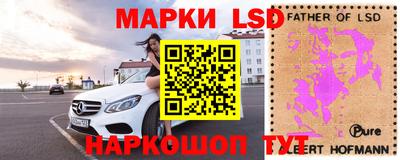 соль ск Кунгур