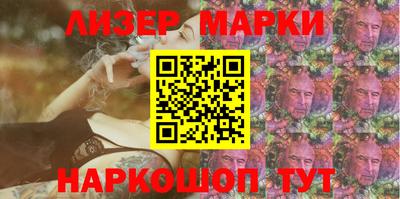 трава Краснокаменск