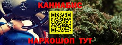 трава Краснокаменск
