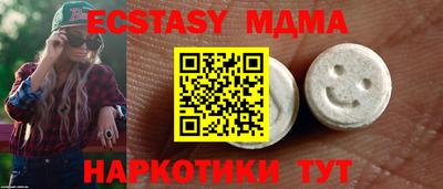 скорость mdpv Кумертау