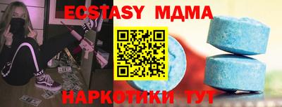 винт Краснодар