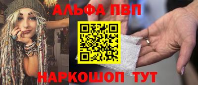 винт Краснодар
