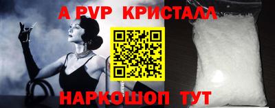 скорость mdpv Кумертау