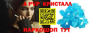 винт Краснодар