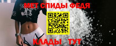 винт Краснодар