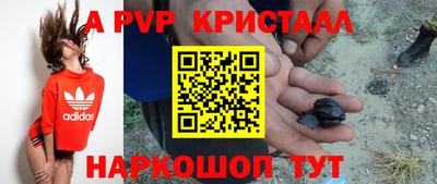 MDMA Краснознаменск