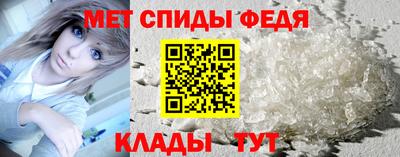 трава Краснокаменск