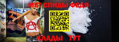скорость mdpv Кумертау