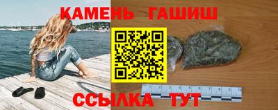 трава Краснокаменск
