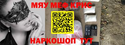 MDMA Краснознаменск