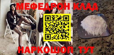 скорость mdpv Кумертау