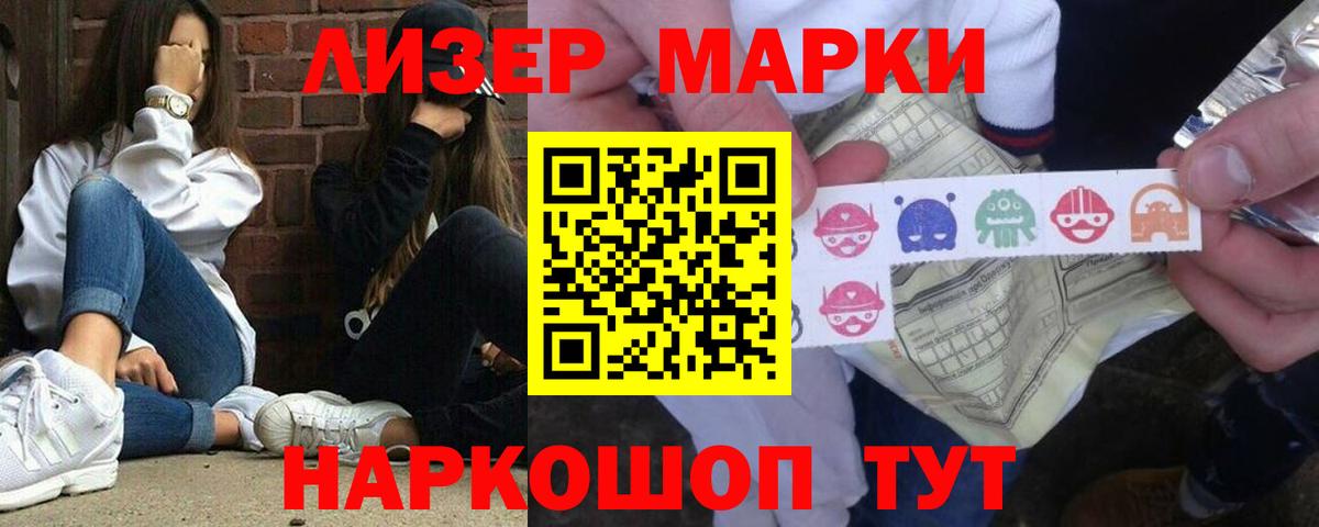 LSD-25 экстази ecstasy  LSD-25 экстази  Костомукша  omg ТОР  Вход с VPN 