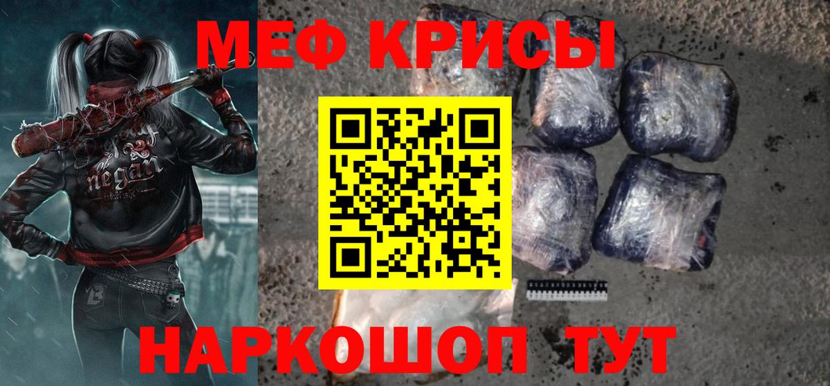 МЕФ 4 MMC  Вход с VPN  наркошоп  Меф  Костомукша  Мефедрон 4 MMC 