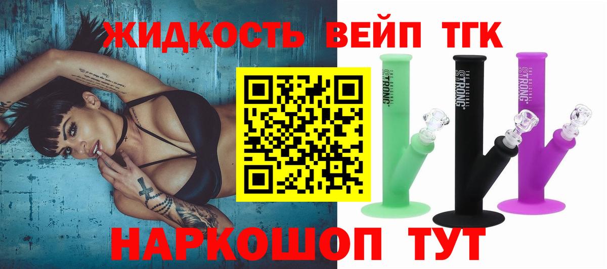 Дистиллят ТГК гашишное масло Костомукша