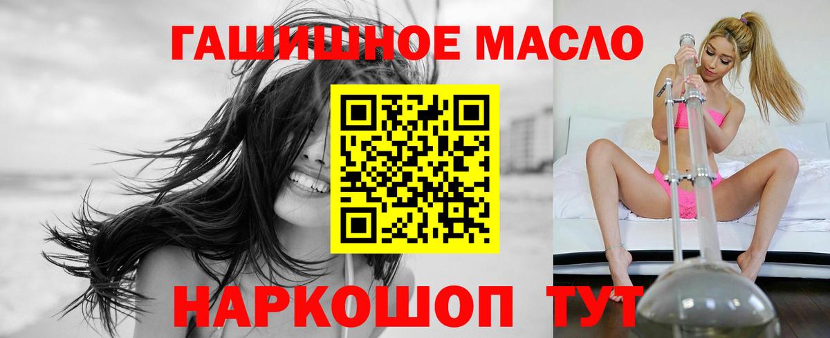 ТГК вейп с тгк  Дистиллят ТГК THC oil  Костомукша  Вход с VPN 