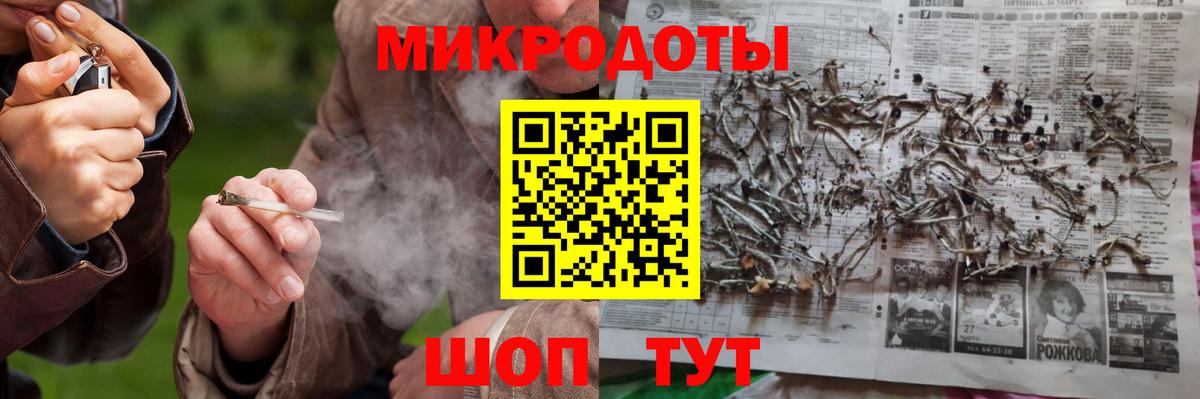 Псилоцибиновые грибы мицелий  Галлюциногенные грибы ЛСД  Костомукша  Вход с VPN 