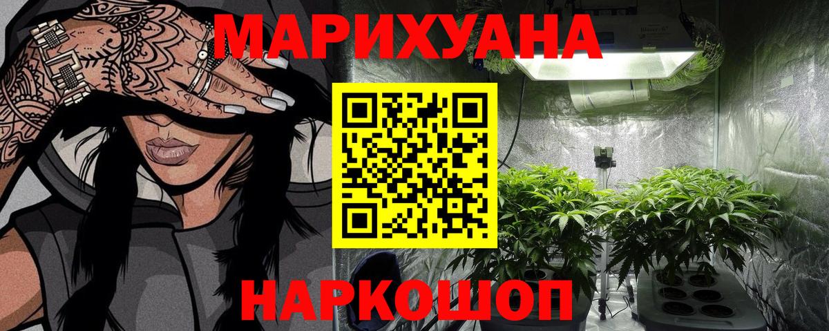 Костомукша  МАРИХУАНА White Widow  Вход с VPN  Бошки Шишки семена  Бошки марихуана планчик 